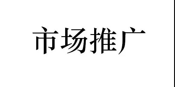 创业史：在网上如何做生意赚钱