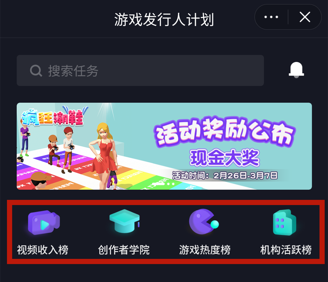 抖音上的游戏赚钱方法，一个视频赚百元